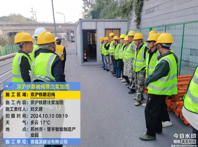 湘乡回填土沉降注浆处理方案